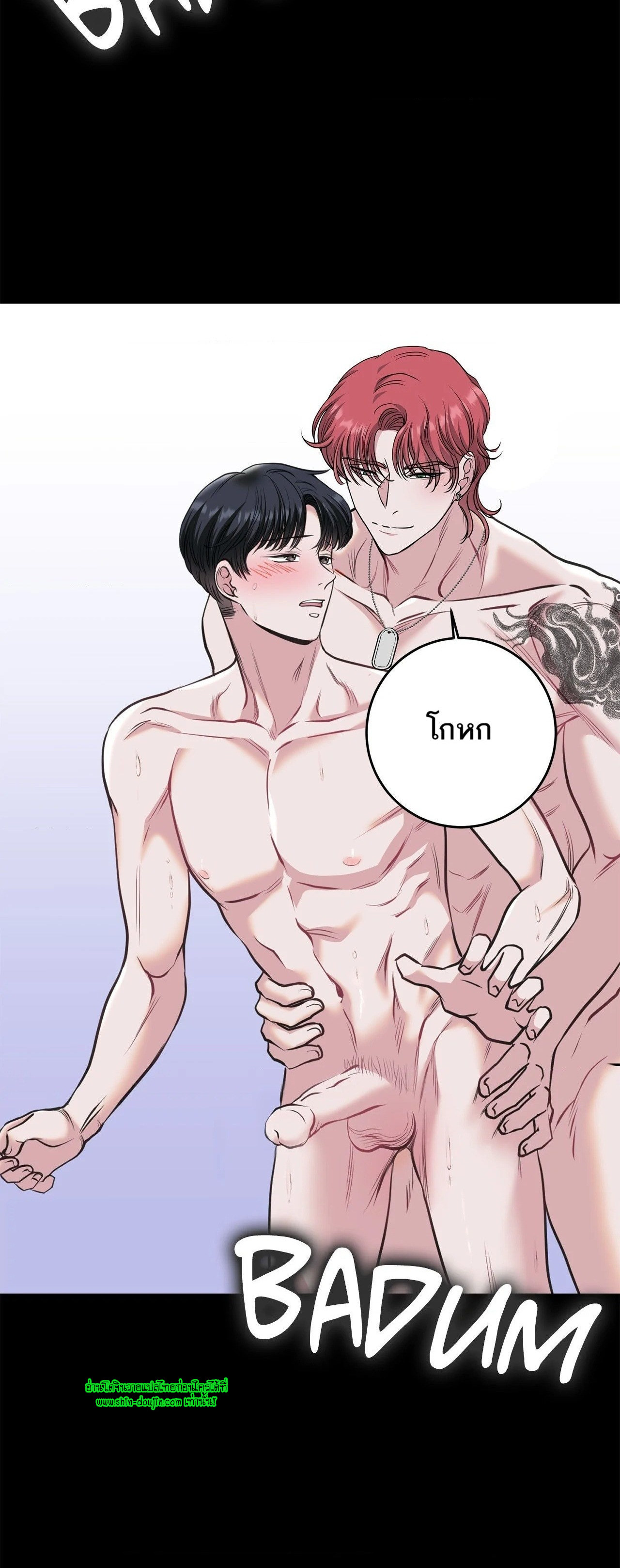 Squeaky clean EP 10
